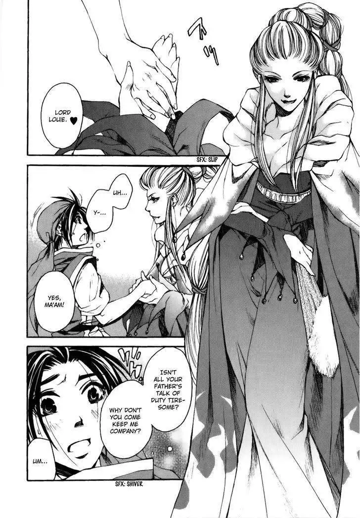 Gensou Suikoden - Uketsugareshi Monshiyou Chapter 1 17